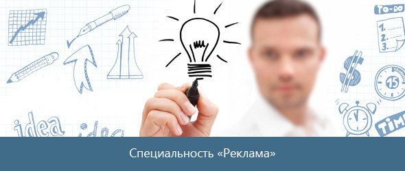 Профессии связанные с маркетингом и рекламой Профессии связанные с маркетингом и рекламой